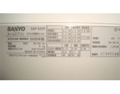 2005年製、SANYOルームエアコン、SAP-A22R