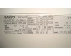 2005年製、SANYOルームエアコン、SAP-A22R