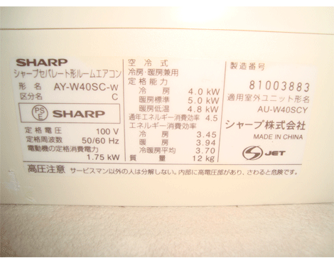 イメージ13
