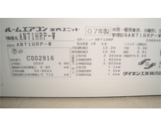 2007年製