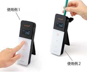 ATP検査