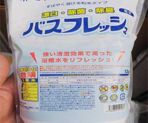 茂木和哉黒木真白