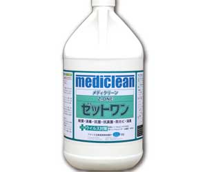 ゼットワン