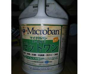ウィルス対策洗剤ゼットワン