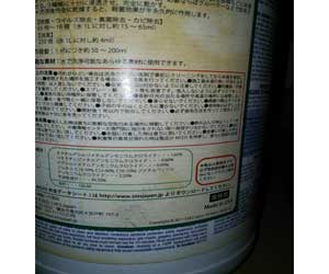 ウィルス対策洗剤ゼットワンの主成分