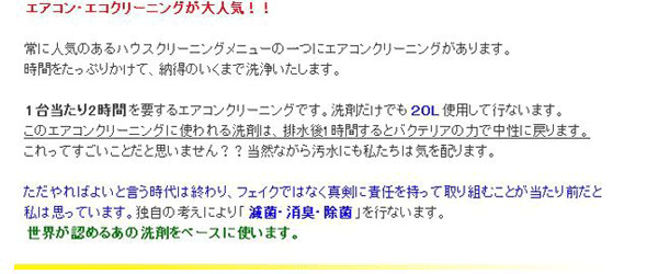 エアコン